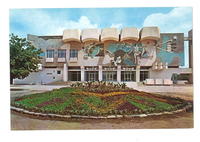 1725 - Oradea. casa de cultura